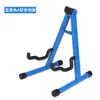 Soporte de Guitarra de Marco en A Soporte Vertical para Bajo Soporte para Guitarra Acústica Soporte para Guitarra Eléctrica Multicolores Pipa Liuqin Marco en A