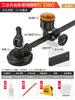 Cortador de Vidrio para Dibujar Círculos, Compás de Vidrio para Hacer Agujeros Redondos, Herramienta de Corte Circular, Herramienta Perforadora, Gadget de Corte y Perforación Circular