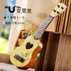 Ventas Directas de Fábrica de Guitarras Simuladas que se Pueden Tocar como Ukuleles, Instrumentos Musicales de Simulación Educativos para Niños, Juguetes Musicales