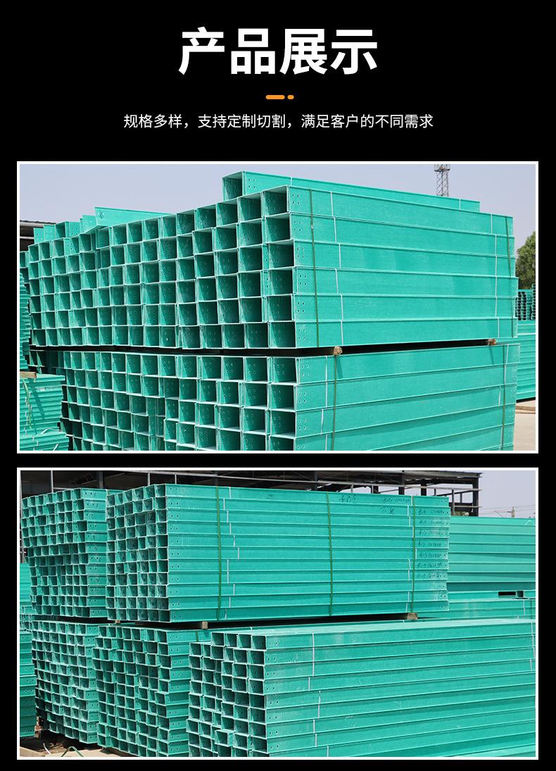 玻璃钢桥架_10.jpg
