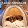 Cama para gato transfronteriza para otoño e invierno, tienda para gatos, iglú para perros, cama para perros, cama cálida para mascotas en forma de estrella tridimensional navideña