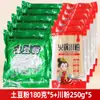 Pó de Batata 180g Embalado Ingredientes para Hot Pot de Sichuan Macarrão de Sichuan Hot Pot Picante Macarrão Fresco Oco Espesso Macarrão para Caçarola de Batata