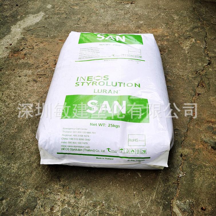 英力士AS 552485 (3)