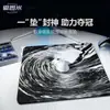 Alfombrilla de Ratón para Gaming Jacquard Patrón Irregular Vortex Superficie Rugosa Apex Csgo Juego Fps Agarre Neutro Almohadilla Almohadilla de Control