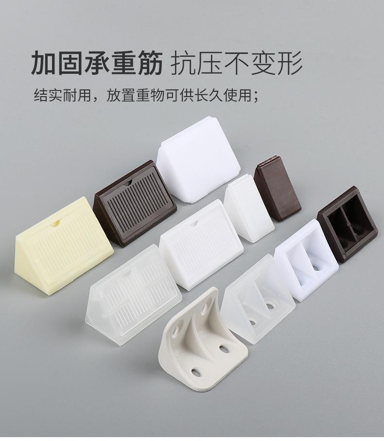 尼龙角码详情---阿里巴巴_07.jpg