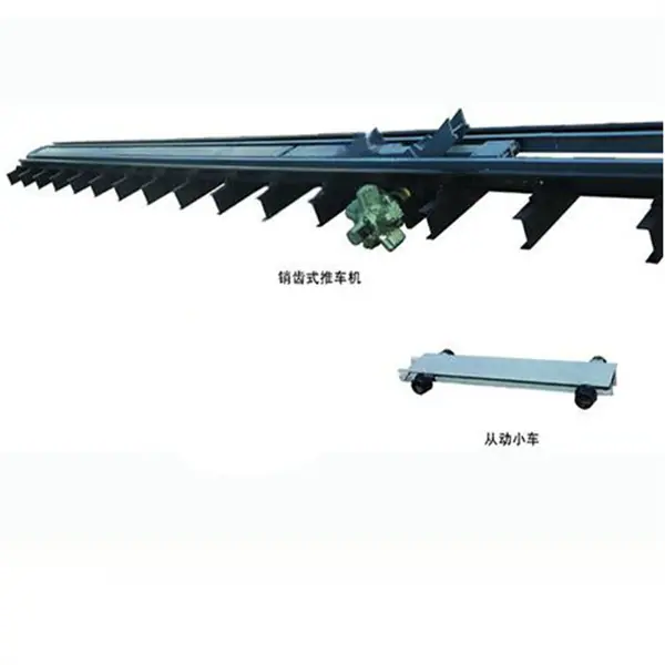 销齿式推车机3.jpg
