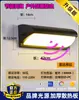 Luz de Pared para Exteriores Súper Brillante Impermeable con Sensor para Patio Terraza Villa Balcón Faro para Puerta de Entrada