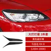 Adequado para Mazda 04-08 RX-8 peças de modificação interna adesivos decorativos de fibra de carbono para sobrancelha de farol