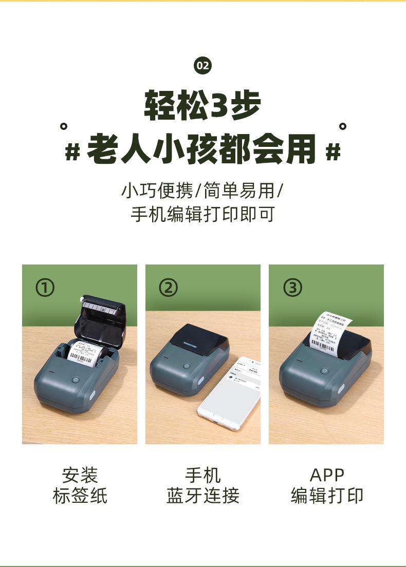 详情-09.jpg