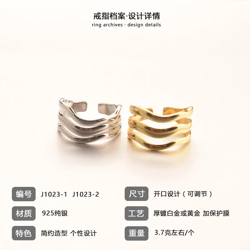 韩版戒指23-4.jpg