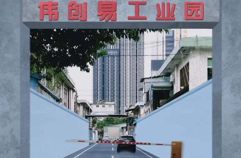 实拍工厂_03