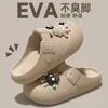 Novas Sandálias Médicas de Verão EVA Resistentes a Odores Respiráveis para Equipe Médica Sandálias DIY Birkenstock Crocs Sapatos com Furos Femininos Antiderrapantes