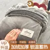Sábana Bajera Ajustada de Terciopelo de Leche con Forro de Polar de Color Sólido, Pieza Única, Engrosada para Otoño e Invierno, Protector de Colchón Cálido de Polar de Coral, Cubre Cama Antideslizante