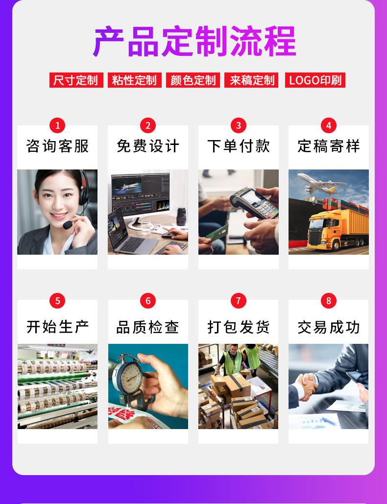 封箱胶带_01_07.jpg