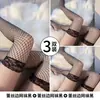 Calcetines Hulk con Correa Cruzada Negra Calcetines Estilo Puro Deseo JK Caña Alta Delgados Estilo Academia Calcetines Hasta la Rodilla Calcetines de Verano de Seda Negra para Mujer