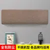 Funda Colgante de Forro Polar Elástico Tejido para Uso en Interiores del Hogar 1.5P Hotel a Prueba de Polvo Color Sólido Tipo Colgante en Stock