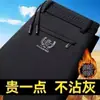 Calças Casuais de Veludo de Outono para Homens, Cintura Elástica Grossa, Bolsos com Zíper, Calças Longas Retas Largas Business Casual
