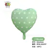 Globos de Amor al por Mayor Boda Transfronteriza Día de San Valentín Decoraciones para Fiestas Globos de Boda Globos de Papel de Aluminio de Cumpleaños