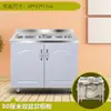 Gabinetes de acero inoxidable al por mayor para cocinas domésticas, estufas de cocina integradas, gabinetes de pared, combinaciones de gabinetes de armario simples todo en uno