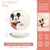 Plato de Cerámica Ritmo de la Suerte Serie Mickey: Plato Redondo con Borde Dorado de Alto Valor para Uso Doméstico, Plato de Color Bajo Vidriado, Plato Hondo Resistente a Altas Temperaturas