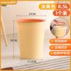 Bote de Basura Camelia Hogar Sala de Estar Lujo Ligero Gran Capacidad Nuevo Cocina Dormitorio Baño Bote de Basura sin Tapa