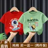 Camiseta de Manga Curta para Meninos 2026 Novo Estilo Mais Vendido Moda de Verão Fresca Camiseta de Meia Manga Pura Algodão Roupas Infantis Top Soltinho