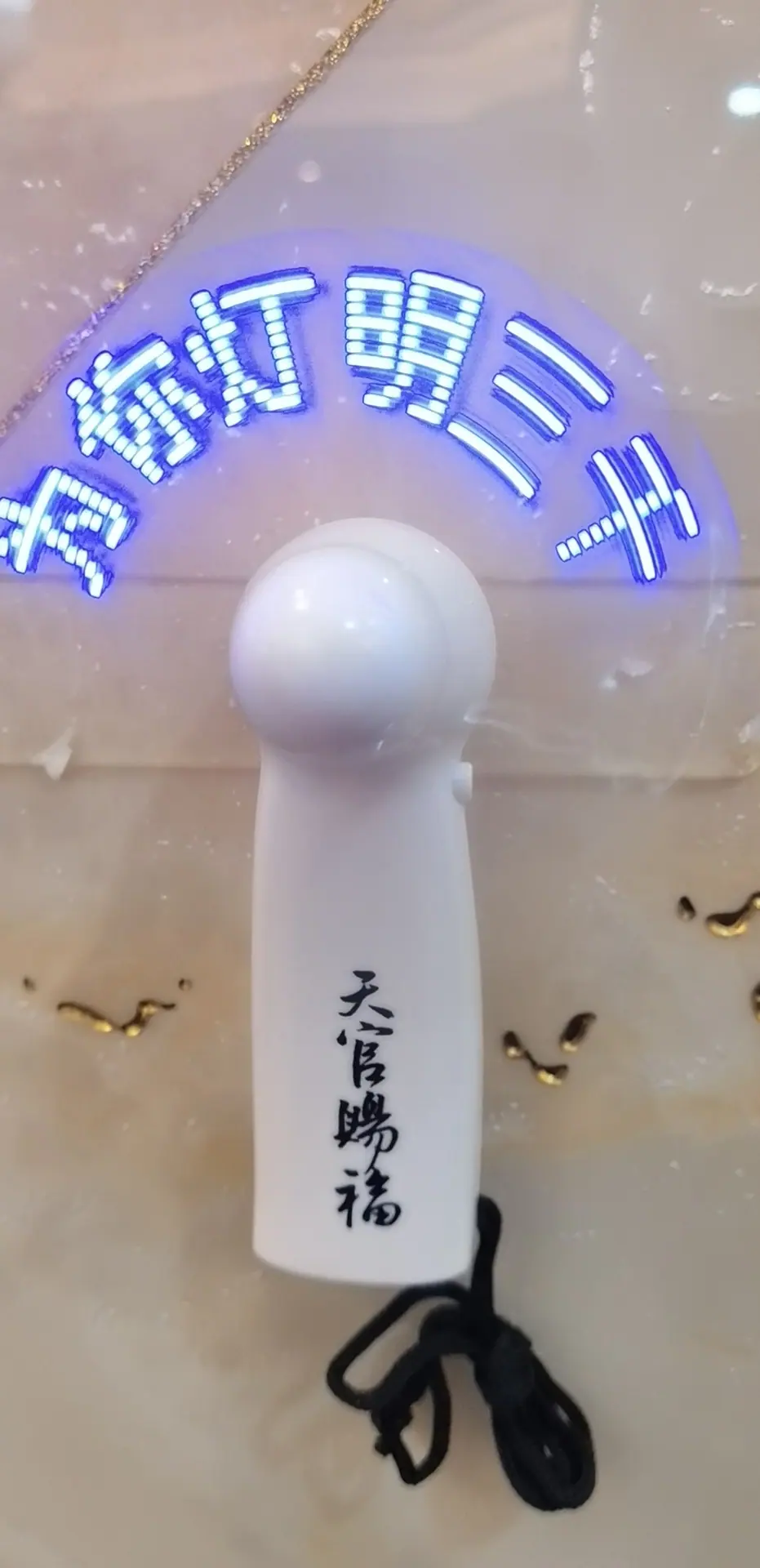 风扇