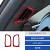 Adecuado para Chevrolet Corvette C7 14-19 panel de instrumentos de soldadura fuerte de carbono rejilla de ventilación de desempañado accesorios de modificación interior