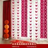Tira Larga de Boda con Palabras Felices, Juego de Decoración para Habitación de Boda, Casa Nueva de Boda, Dormitorio, Cortinas para Sala de Estar, Colgante de Mariposa Estéreo