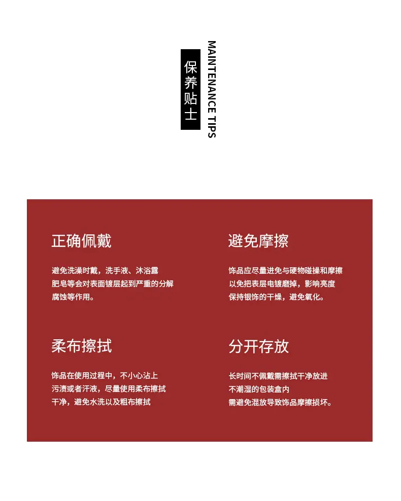 1688详情页_10.jpg