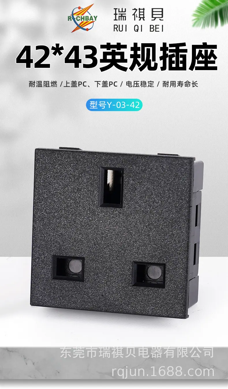 英规Y-03-42插座-详情_01.jpg