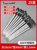 Brochetas para Barbacoa O& Acero Inoxidable 304 Horno Colgante Brochetas Planas Horno Freidora de Aire Brochetas de Cordero Ganchos para Barbacoa Hierro