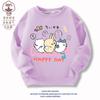Ropa para Niños Sudadera para Niños Primavera y Otoño 2024 Nuevo Estilo Ropa de Otoño para Niños Mayores Tops Elegantes