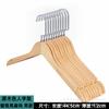 Loja de roupas, utensílios domésticos, apoio, loja de roupas femininas, cabideiro de hotel, madeira maciça, cabide antiderrapante, sem costura, atacado