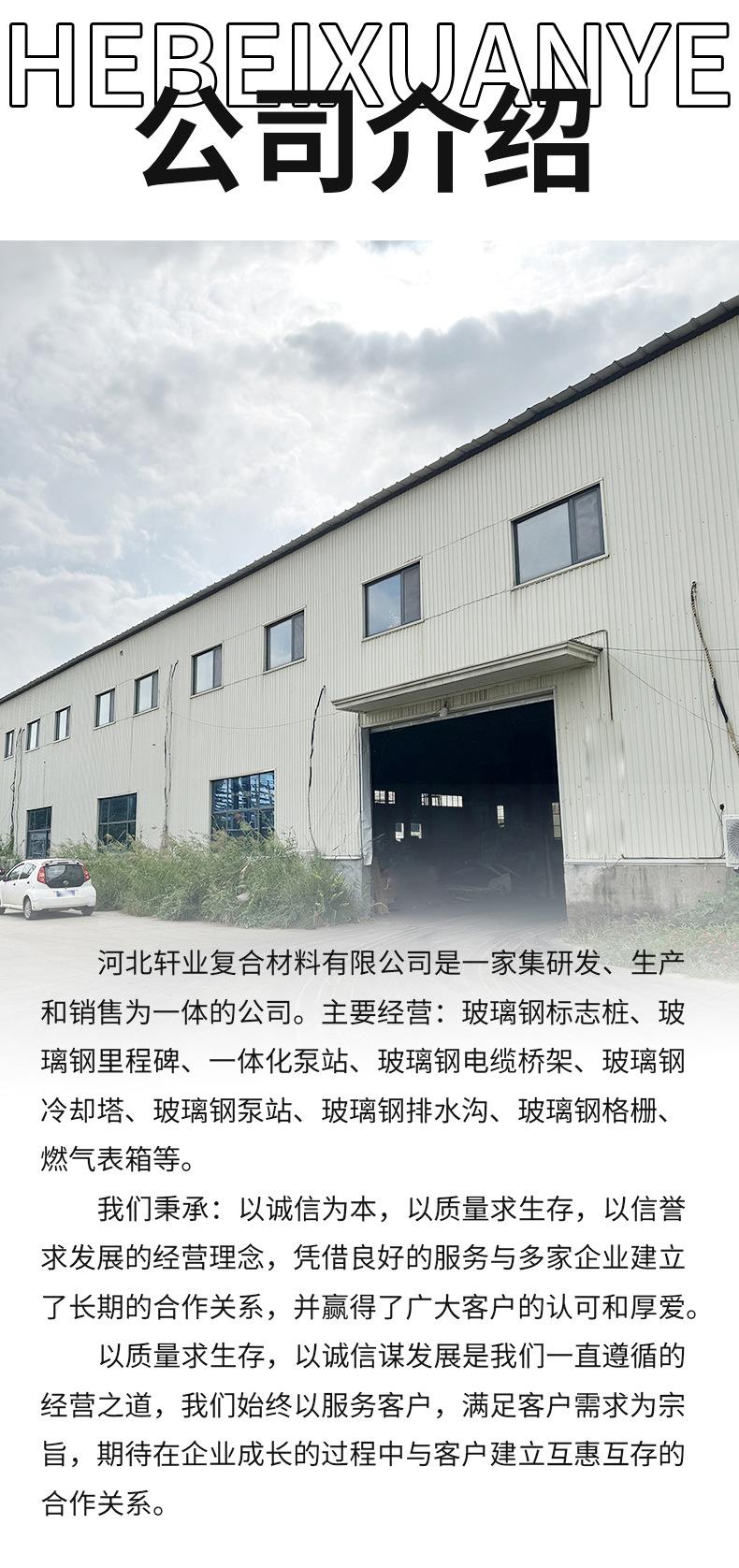 标志桩_14.jpg
