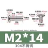 Tornillos de Acero Inoxidable 304 de Doble Bloqueo con Cabeza Hexagonal Avellanada Pinza de Conexión para Muebles Perno M2-M8
