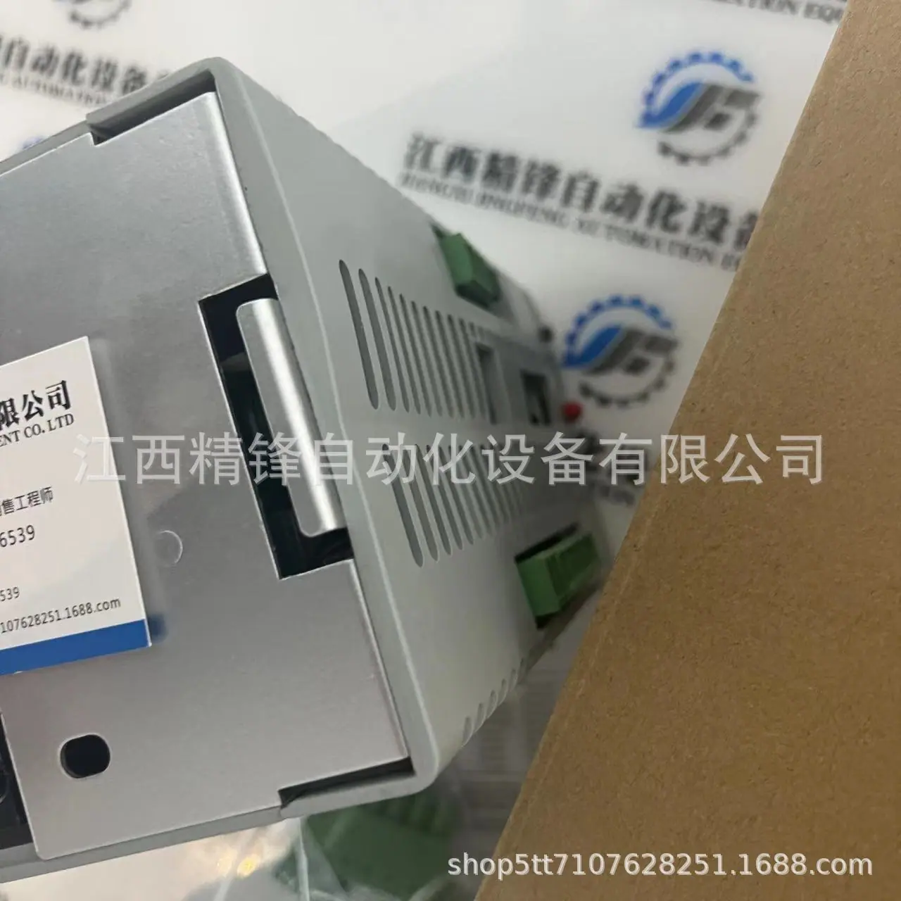 2094-BC02-M02-S 5