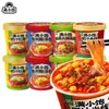 Sopa Instantánea de Fideos de Caracol, Haohuanluo, Fideos de Arroz Wanhe, Fideos Instantáneos Sin Cocinar, Fideos Picantes y Ácidos Haidilao, Maluji