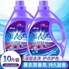 Balde Grande de Sabão Líquido para Roupas com Aroma de Lavanda de 10kg com Fragrância Duradoura e Poderosa Remoção de Manchas 5kg Econômico para Família Caixa Inteira Atacado