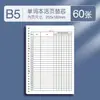Papel de Hojas Sueltas Grueso de Venta Caliente Transfronterizo B5 Desmontable 26 Agujeros Rayado Cuadrícula en Blanco A4 Reemplazable Corrección de Errores Páginas Interiores