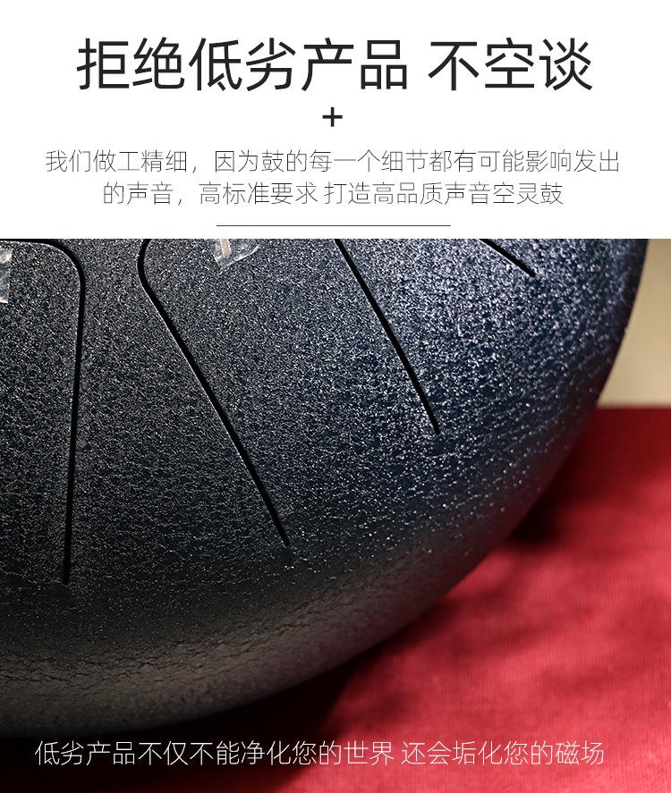 空灵鼓_10.jpg