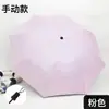 Guarda-chuva publicitário com LOGO impresso triplo dobrável vinil espessado UV automático guarda-chuva de proteção solar guarda-chuva de uso duplo para chuva e sol guarda-sol dobrável