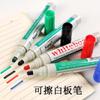 Zhongbai SW228 Marcador para Pizarra Blanca Marcador Borrable para Pizarra Blanca Escritura a Mano Marcador para Pizarra Base Agua