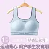 Producto de Venta Caliente de Comercio Exterior Transfronterizo: Sujetador Deportivo Transpirable y Cómodo Sin Costuras para Adolescentes en Etapa de Desarrollo