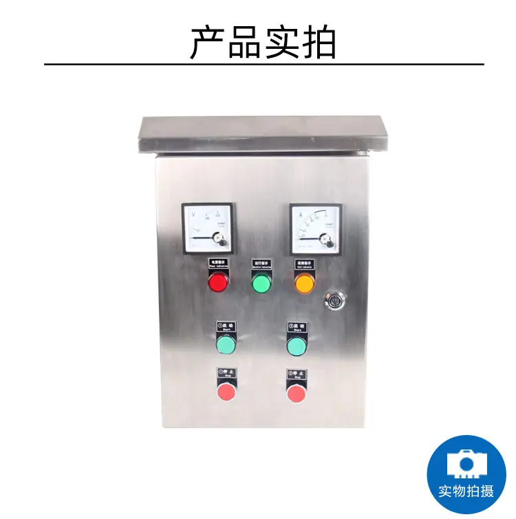 明装成套配电箱.jpg