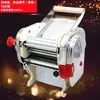 Máquina Eléctrica para Hacer Pasta Casera Marca Fuxing, Pequeña Máquina para Hacer Pasta Casera, Multifuncional de Acero Inoxidable Semiautomática para Uso Doméstico