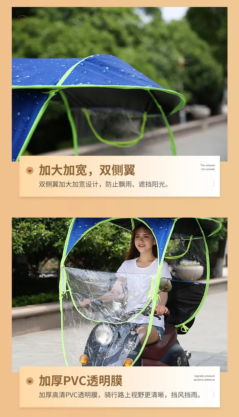 雨棚_09
