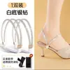 Correa antideslizante para zapatos de tacón alto, no requiere instalación, correa para zapatos para zapatos planos y sandalias de mujer, correa fija sin cordones para evitar que los zapatos se resbalen