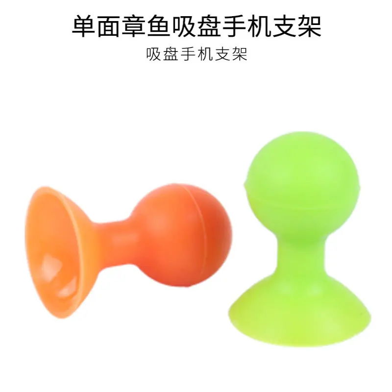 单头吸盘3