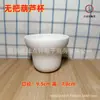 Tazas Lisas Tazas de Té Color Bajo Esmalte Cerámica de Arcilla Blanca Alta actividades manuales de jardín de infantes diy Actividades de Cerámica